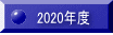 2020Nx